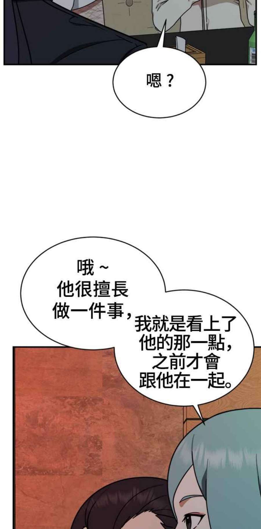 盗脸人生成乔彬 1