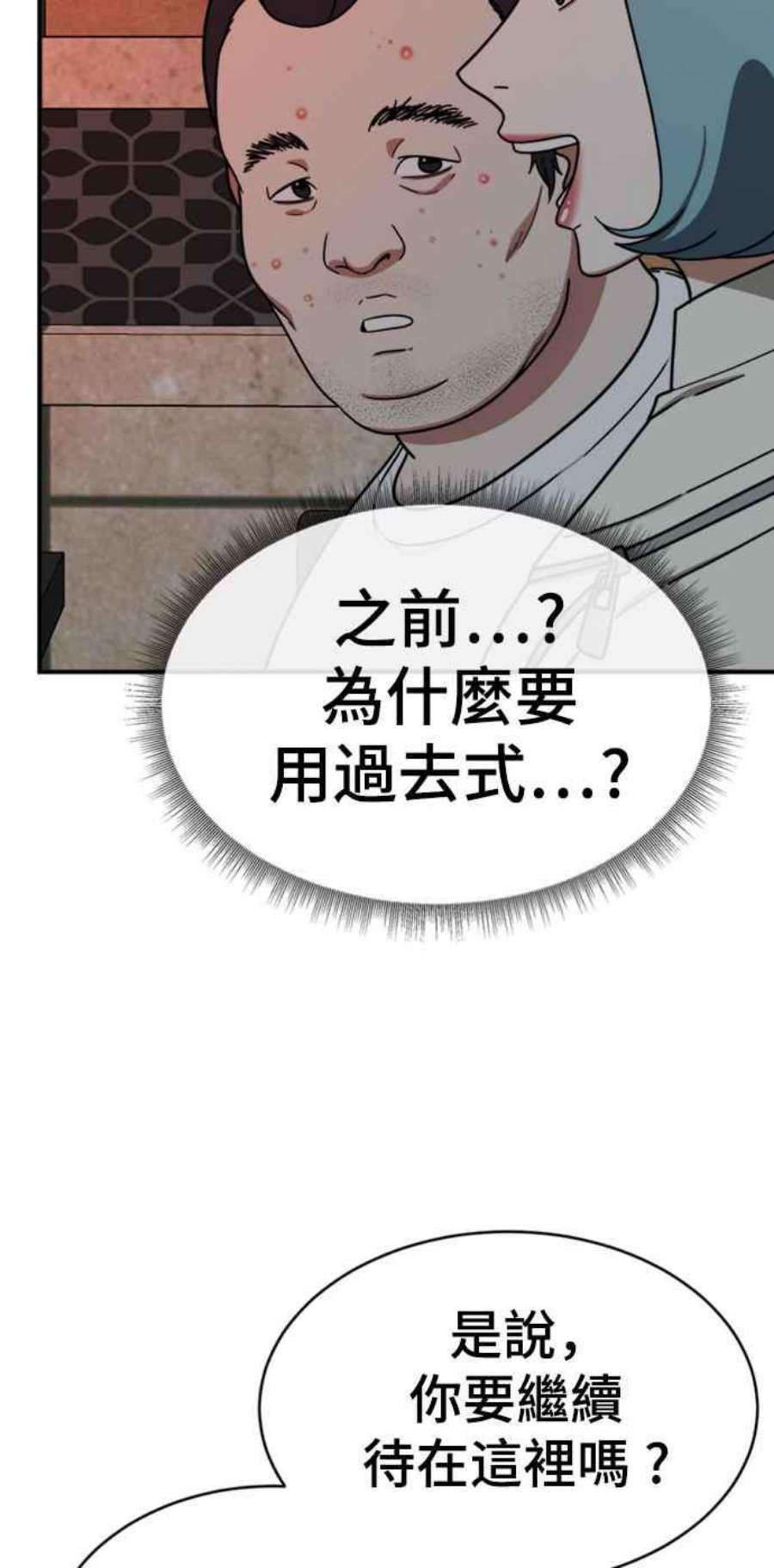 盗脸人生成乔彬 1