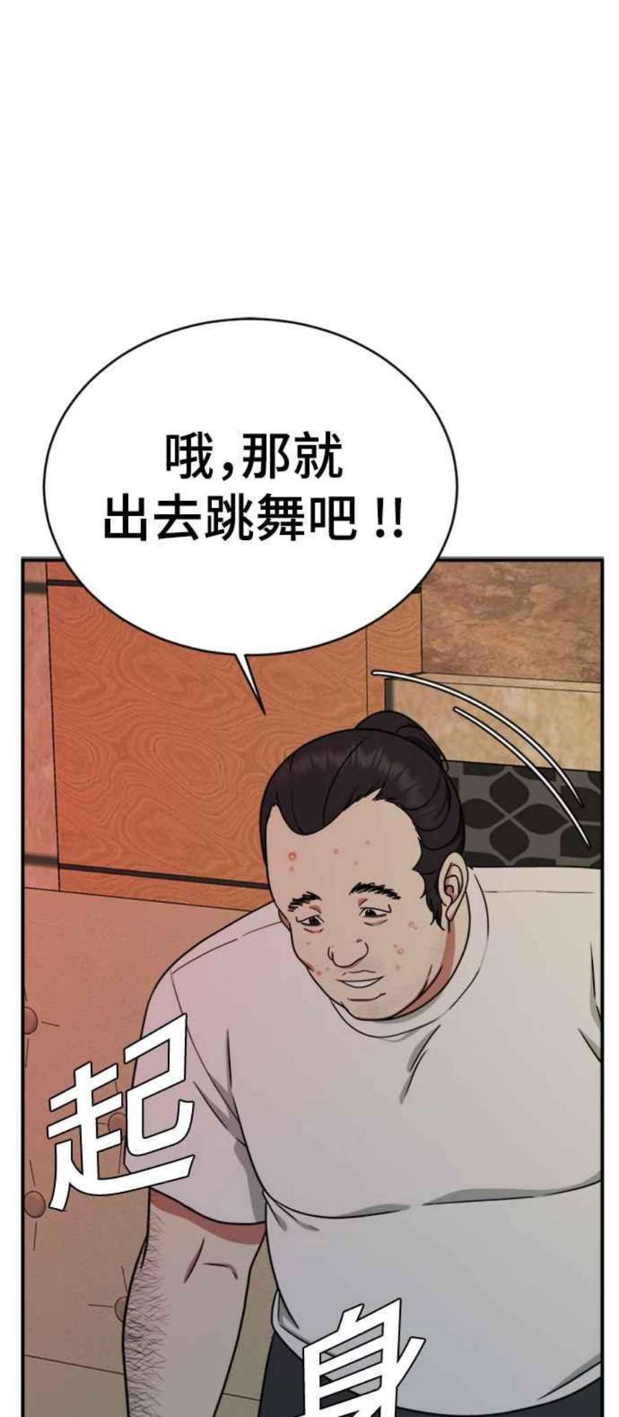 盗脸人生成乔彬 1
