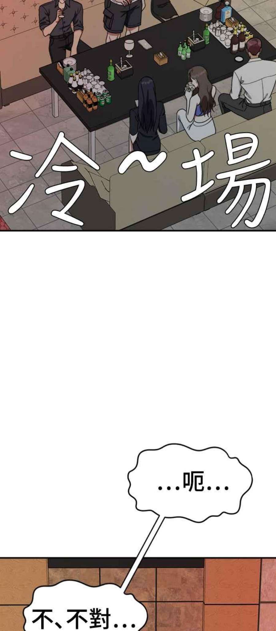 盗脸人生成乔彬 1