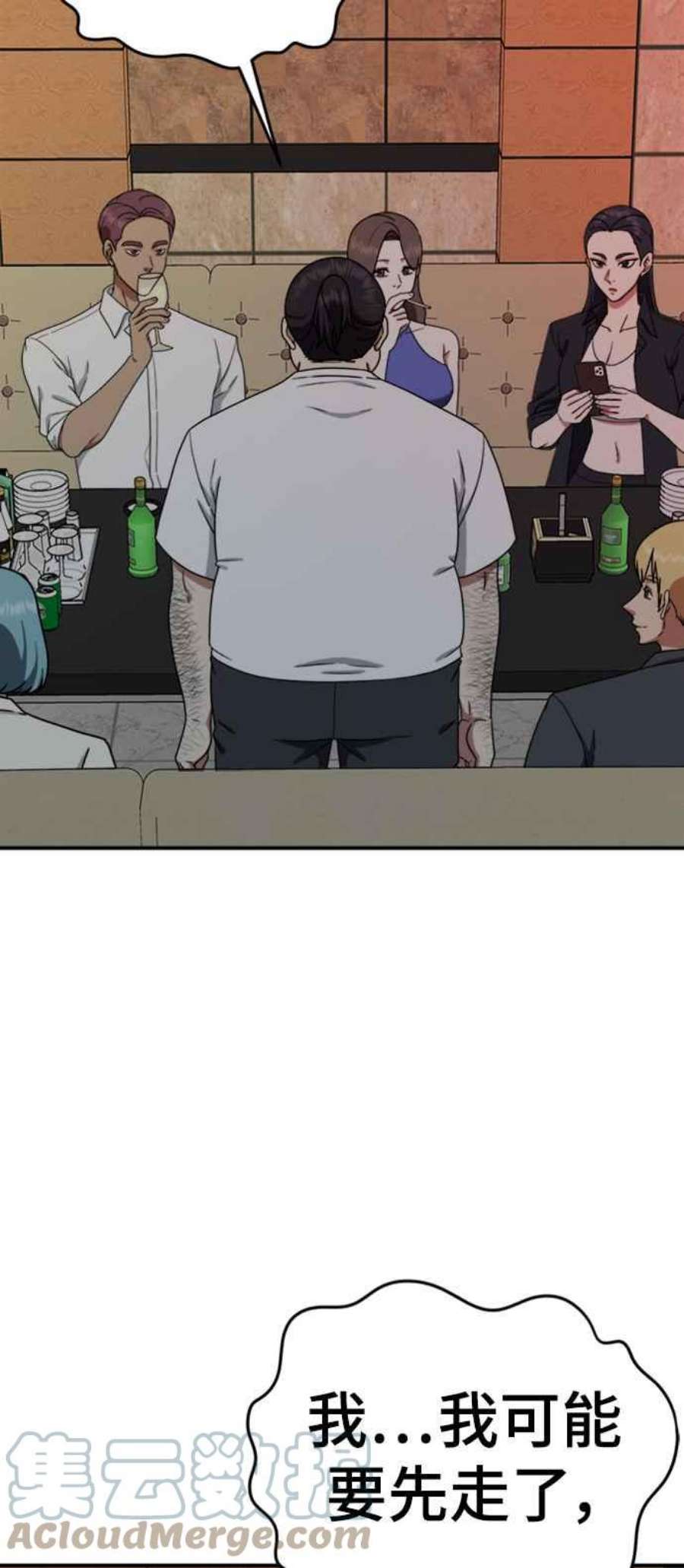 盗脸人生成乔彬 1