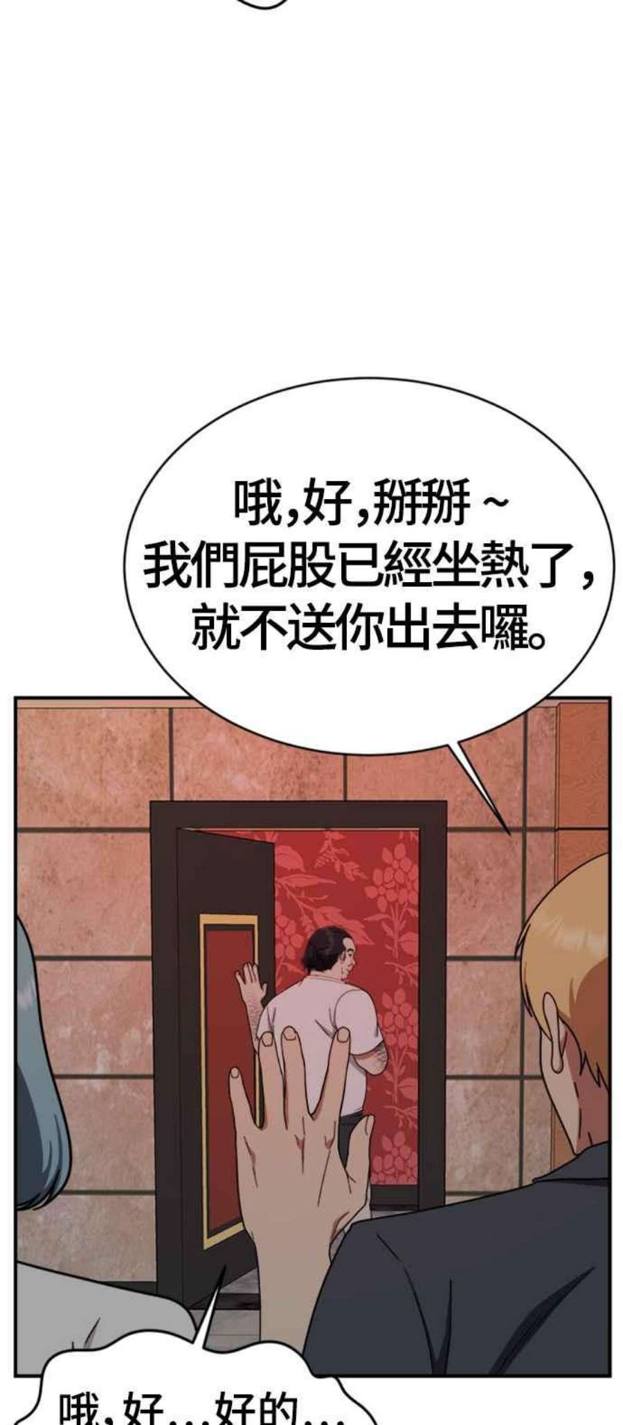 盗脸人生成乔彬 1