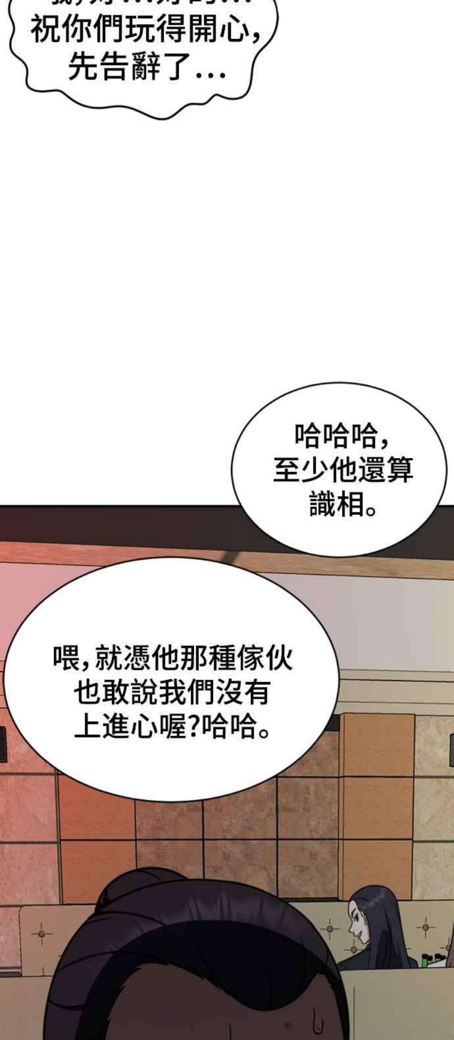 盗脸人生成乔彬 1