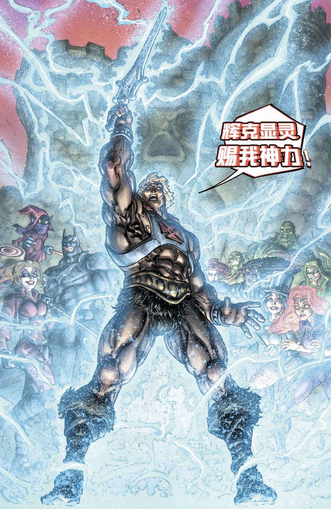 不义联盟VS宇宙的巨人第01话