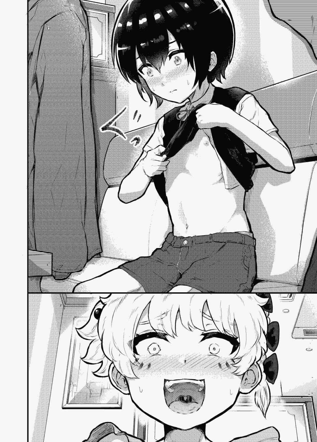 在？让梨香我康康第01话