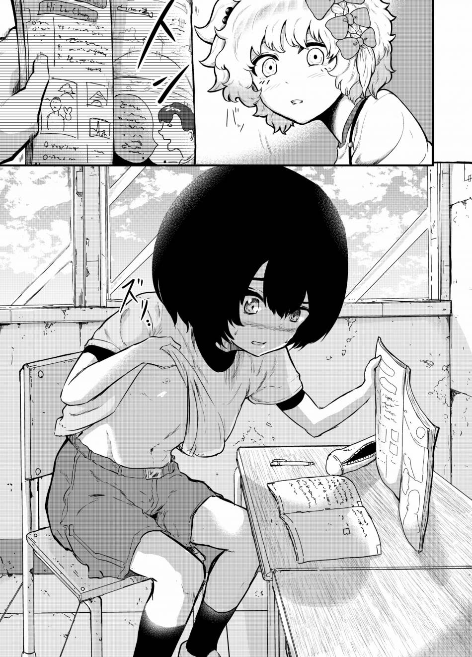 在？让梨香我康康第03话教室