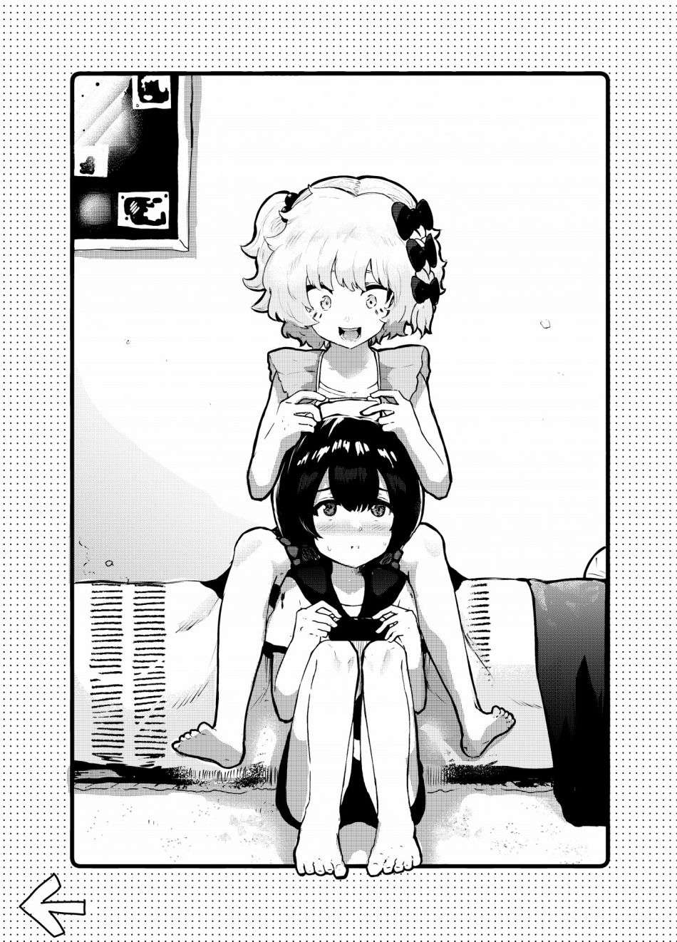 在？让梨香我康康第07话