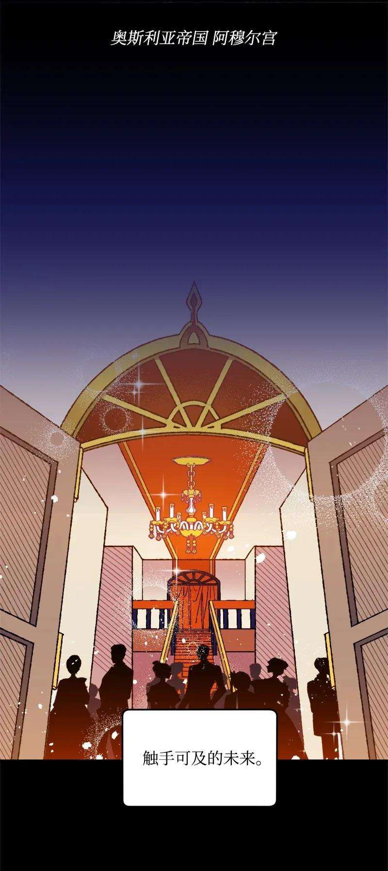 穿越成炮灰的我绝不认输01 我穿越了？