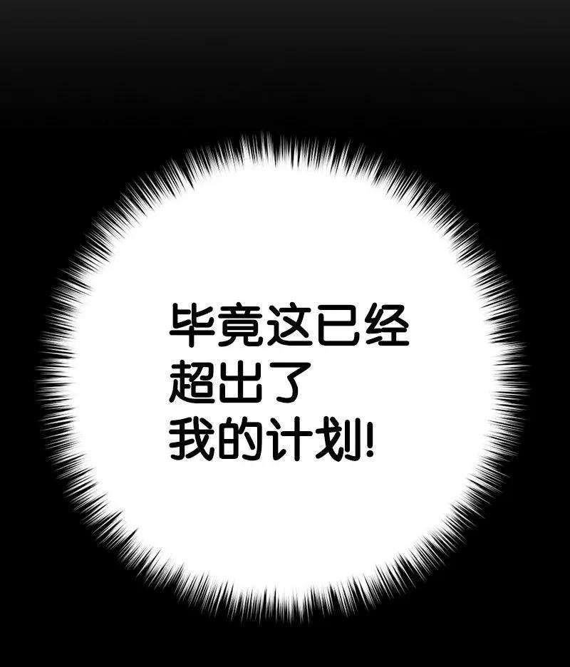 穿越成炮灰的我绝不认输01 我穿越了？