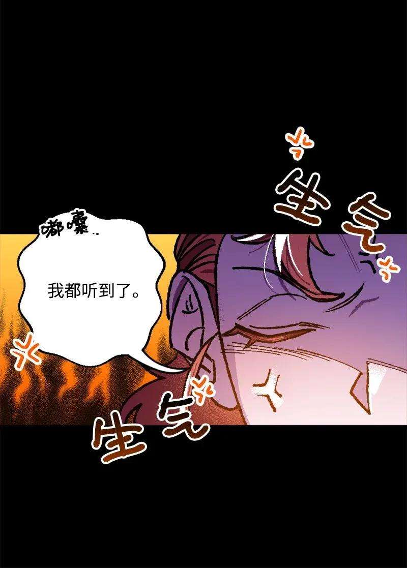 穿越成炮灰的我绝不认输01 我穿越了？