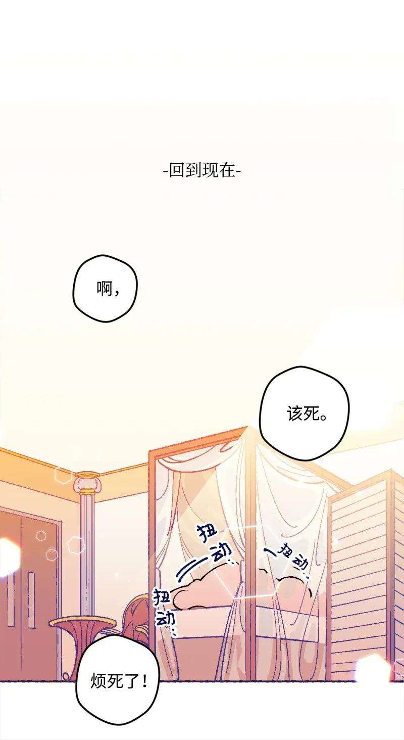 穿越成炮灰的我绝不认输01 我穿越了？