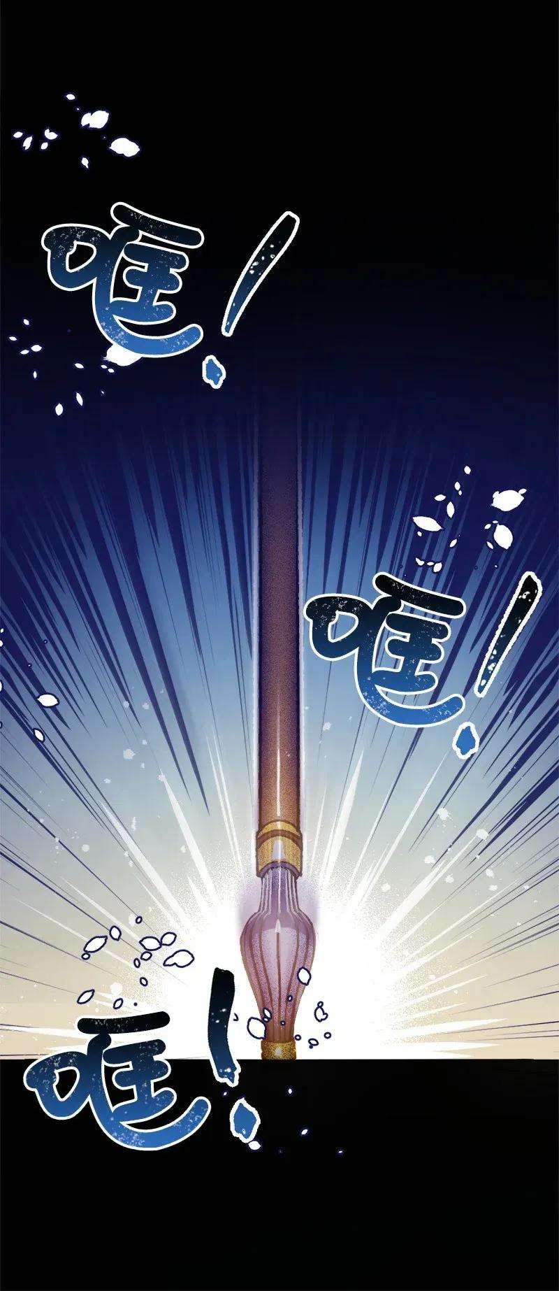 穿越成炮灰的我绝不认输01 我穿越了？