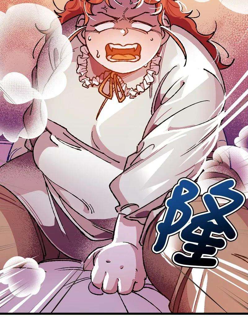 穿越成炮灰的我绝不认输01 我穿越了？