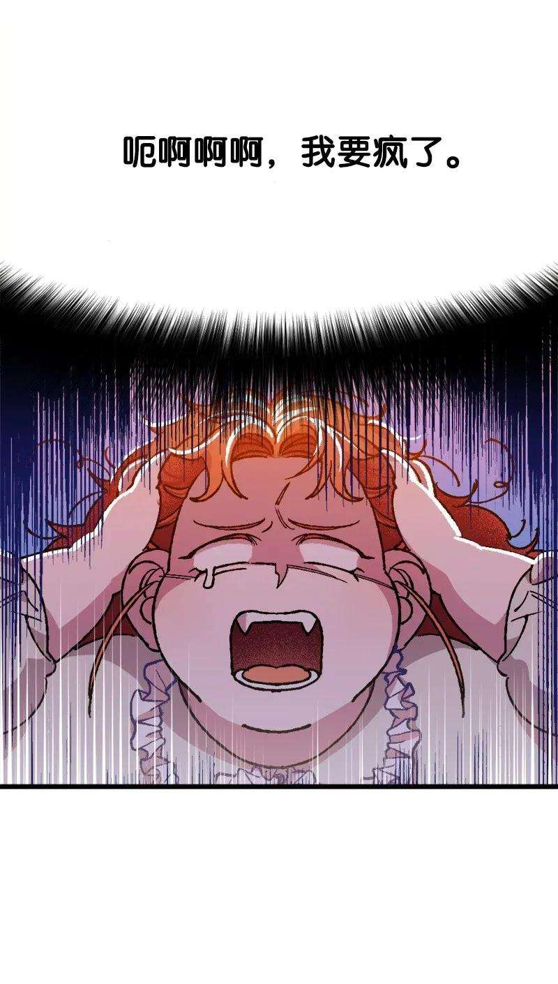 穿越成炮灰的我绝不认输01 我穿越了？