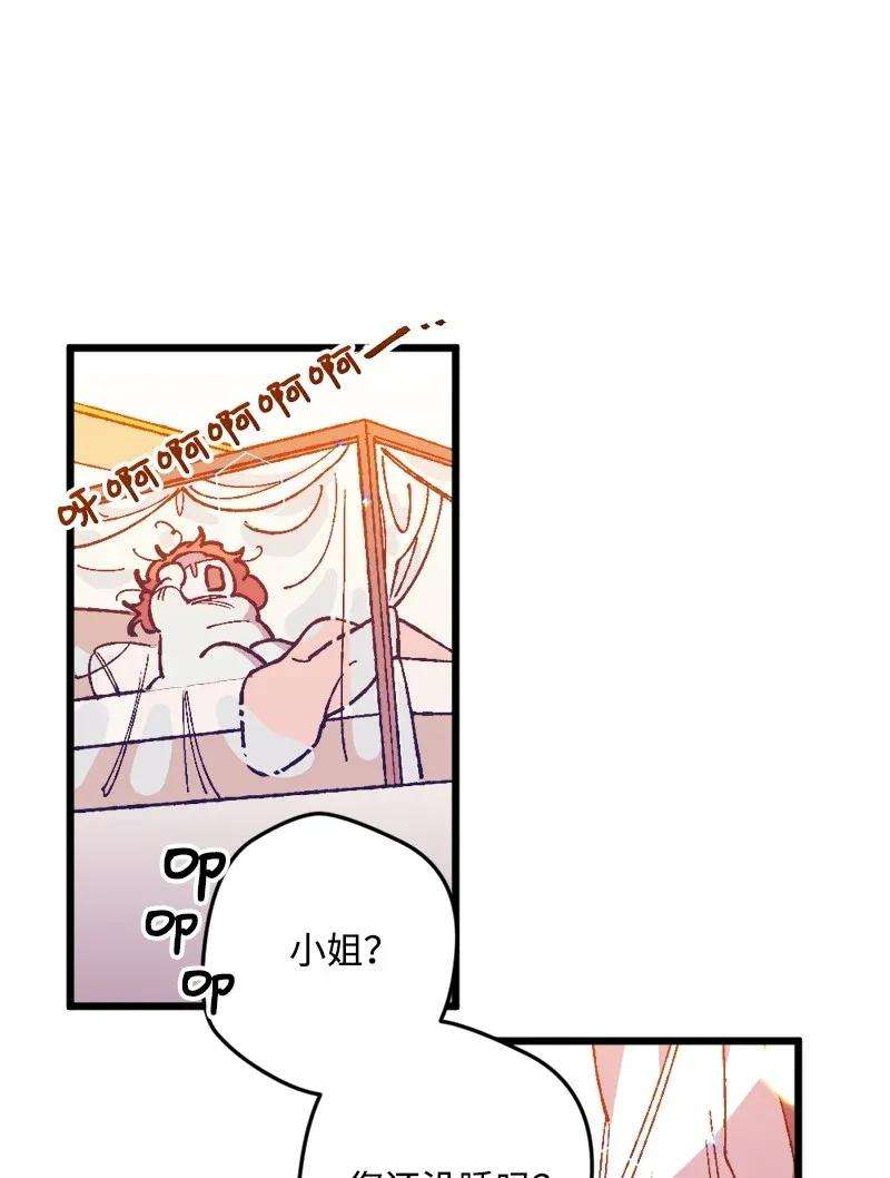 穿越成炮灰的我绝不认输01 我穿越了？