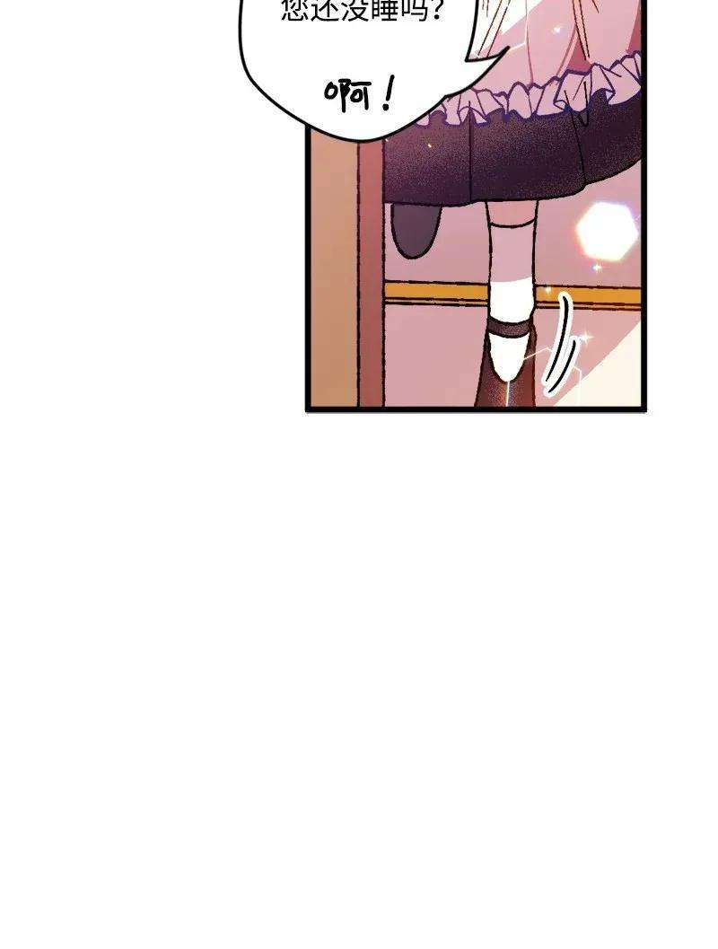 穿越成炮灰的我绝不认输01 我穿越了？