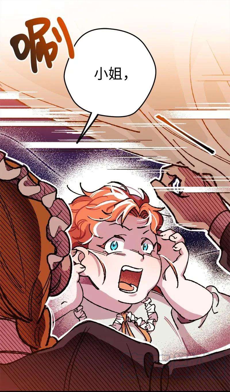 穿越成炮灰的我绝不认输01 我穿越了？