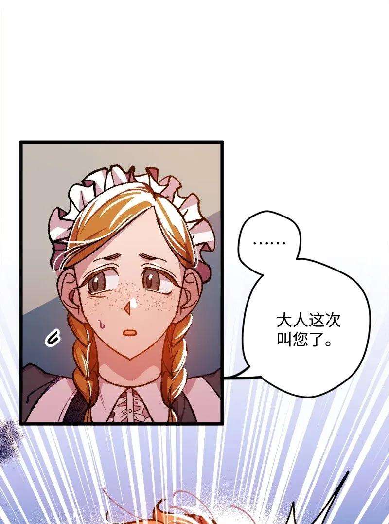 穿越成炮灰的我绝不认输01 我穿越了？