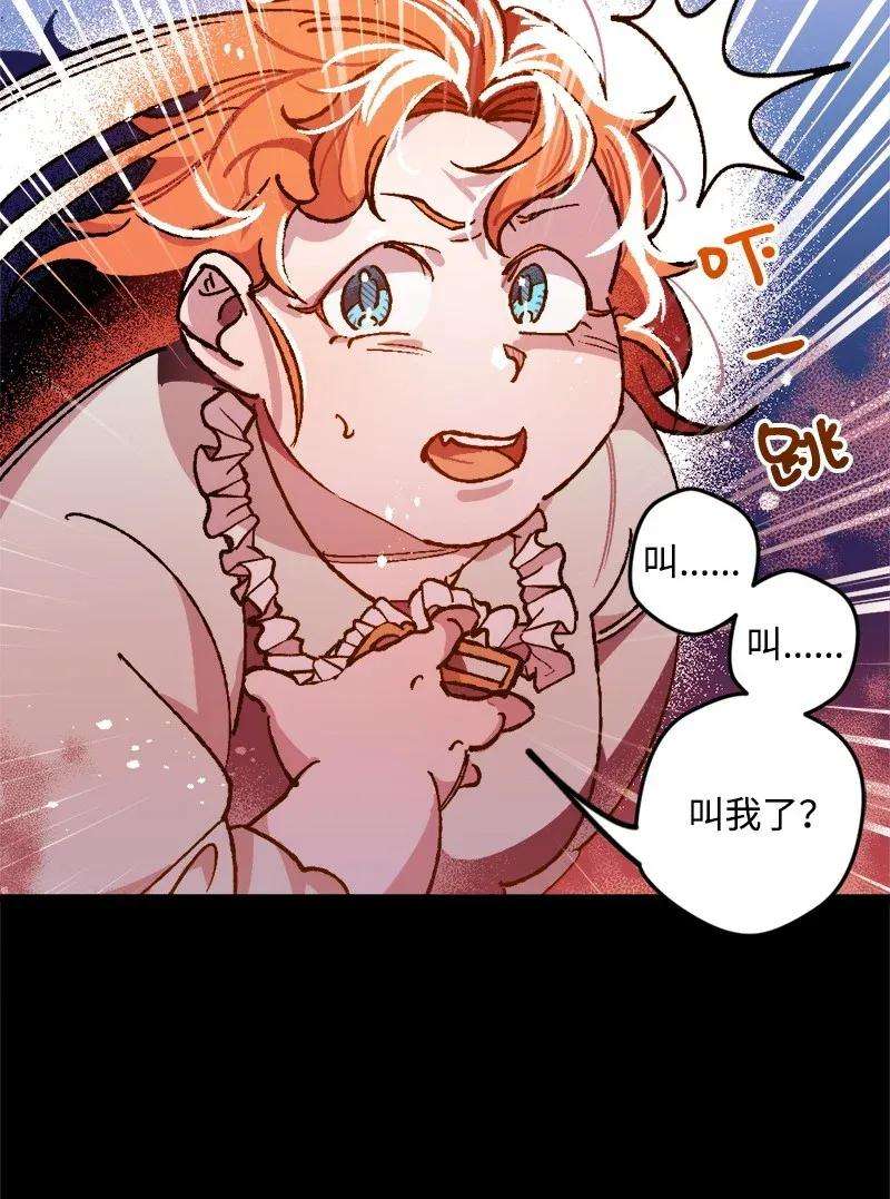 穿越成炮灰的我绝不认输01 我穿越了？