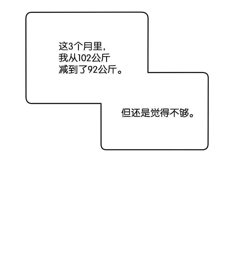 穿越成炮灰的我绝不认输01 我穿越了？