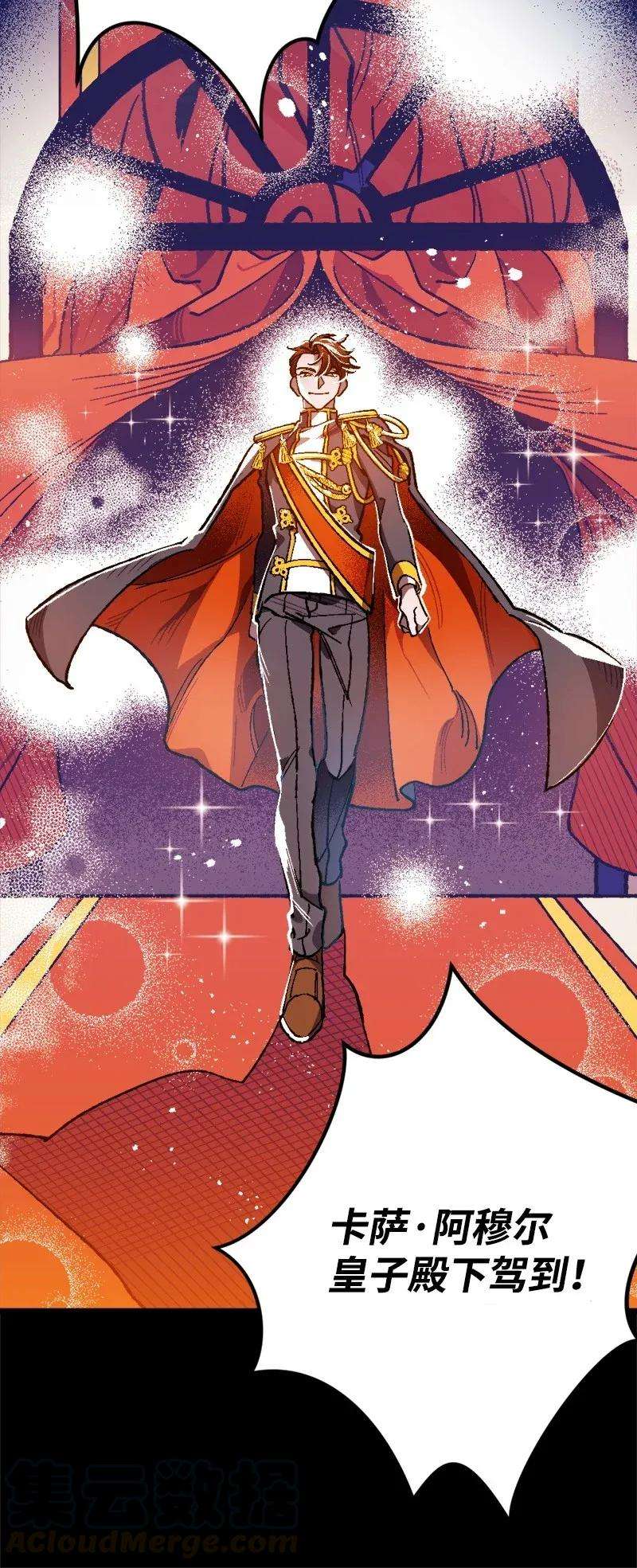 穿越成炮灰的我绝不认输01 我穿越了？