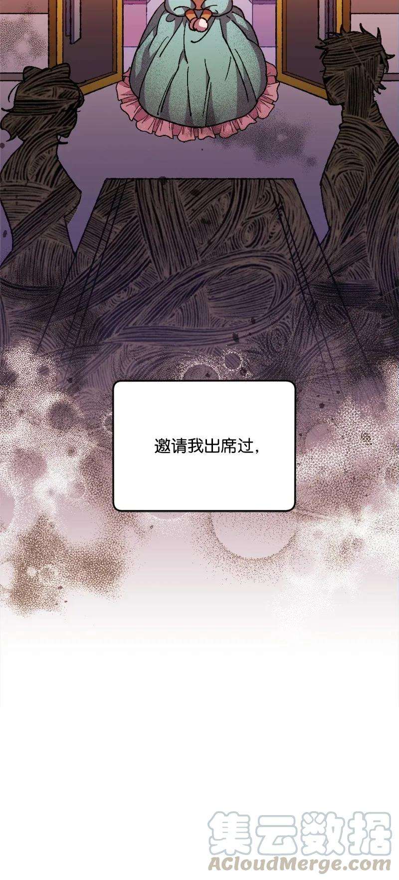 穿越成炮灰的我绝不认输01 我穿越了？