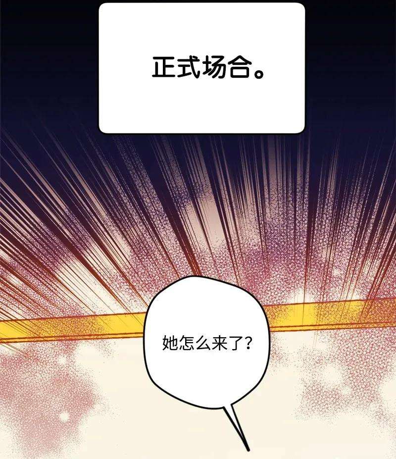 穿越成炮灰的我绝不认输01 我穿越了？