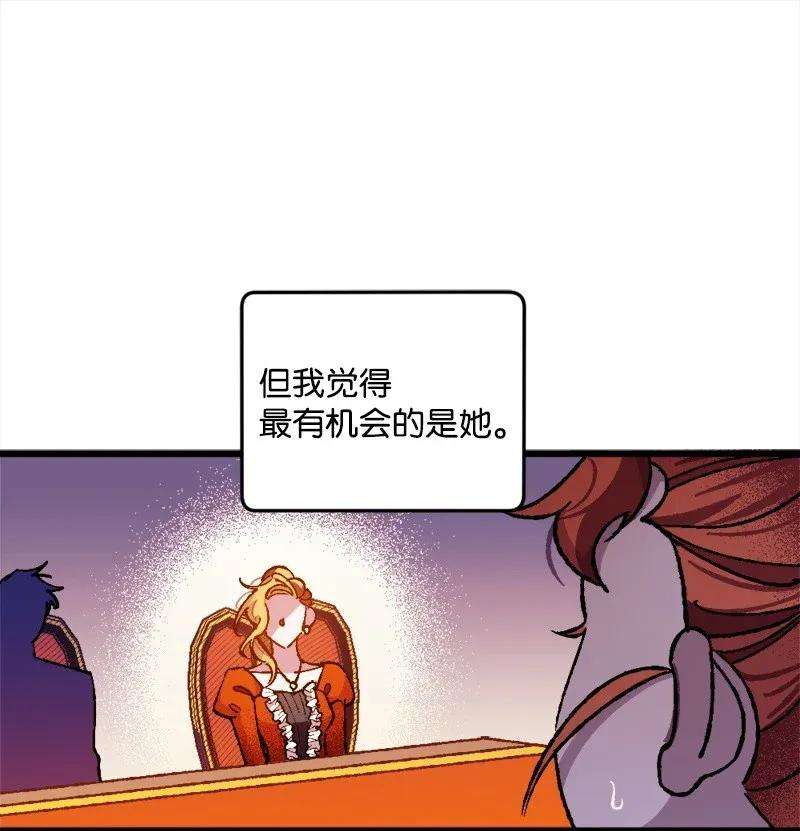 穿越成炮灰的我绝不认输01 我穿越了？