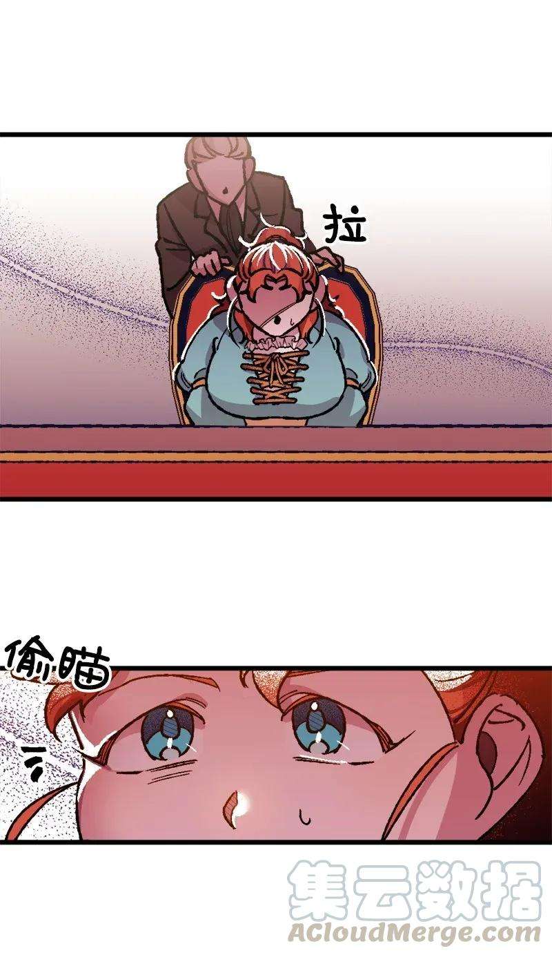 穿越成炮灰的我绝不认输01 我穿越了？