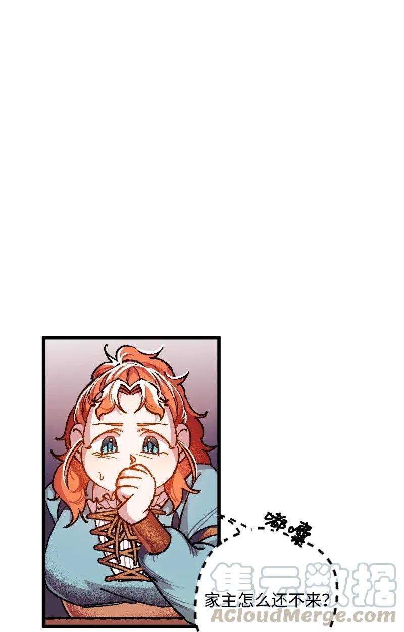 穿越成炮灰的我绝不认输01 我穿越了？