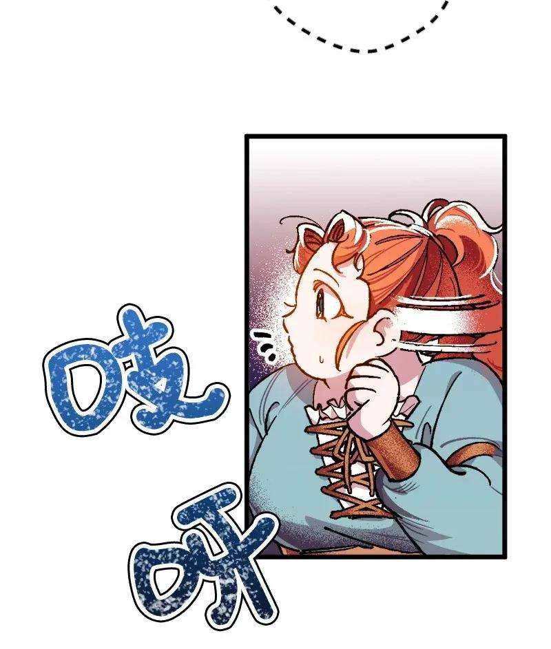 穿越成炮灰的我绝不认输01 我穿越了？