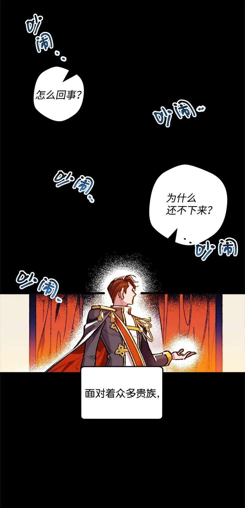 穿越成炮灰的我绝不认输01 我穿越了？