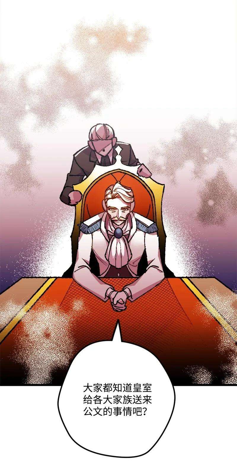 穿越成炮灰的我绝不认输01 我穿越了？