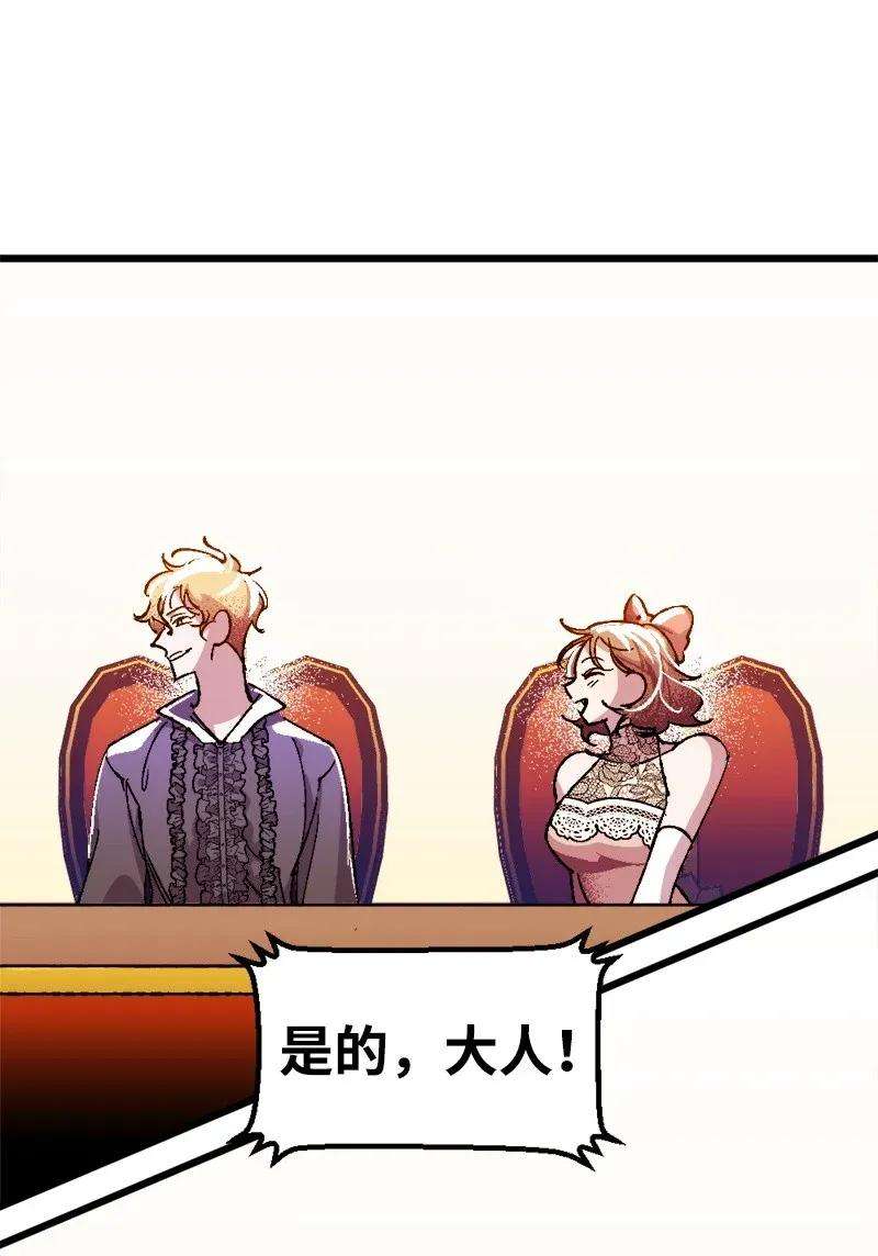 穿越成炮灰的我绝不认输01 我穿越了？