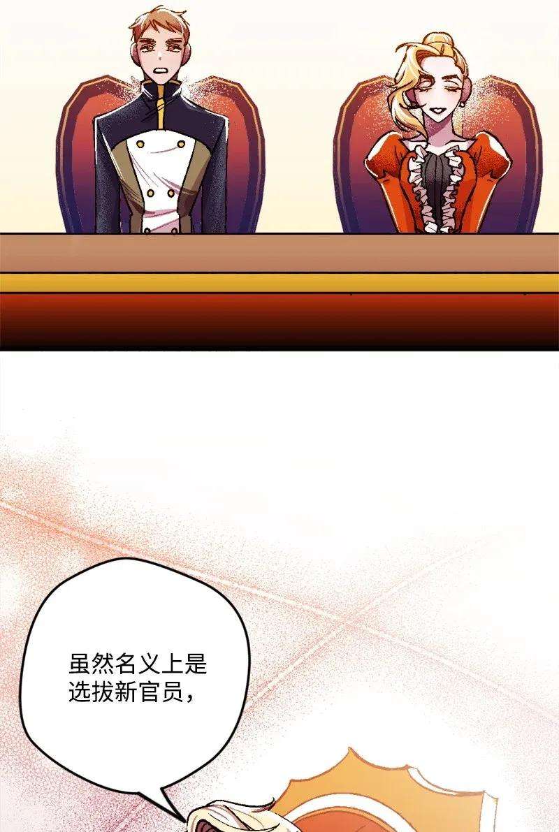 穿越成炮灰的我绝不认输01 我穿越了？