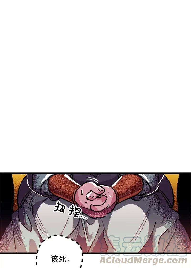 穿越成炮灰的我绝不认输01 我穿越了？