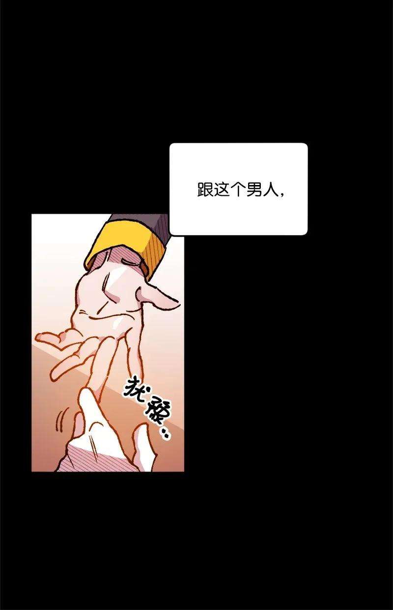 穿越成炮灰的我绝不认输01 我穿越了？