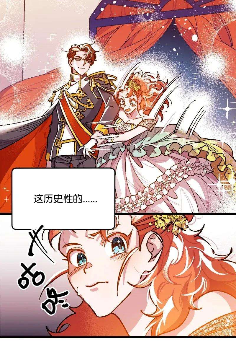 穿越成炮灰的我绝不认输01 我穿越了？