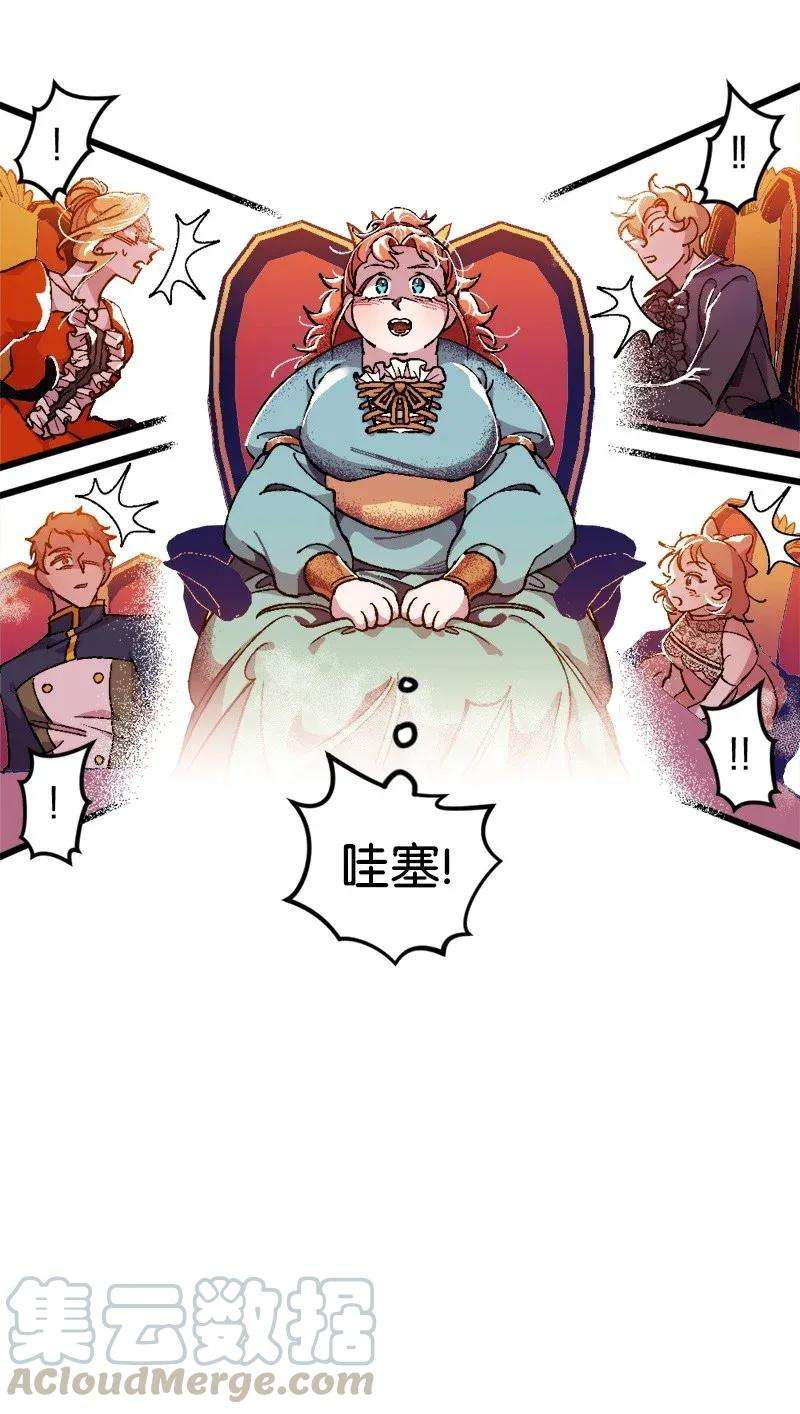 穿越成炮灰的我绝不认输02 下一任家主