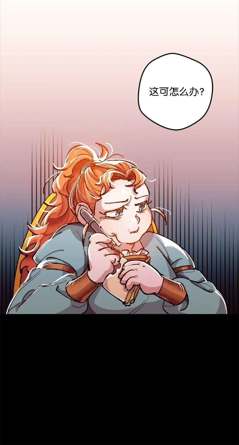 穿越成炮灰的我绝不认输02 下一任家主