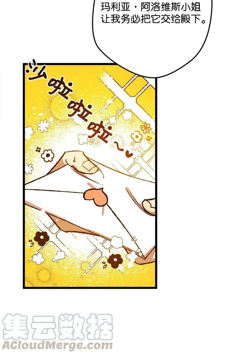 穿越成炮灰的我绝不认输02 下一任家主