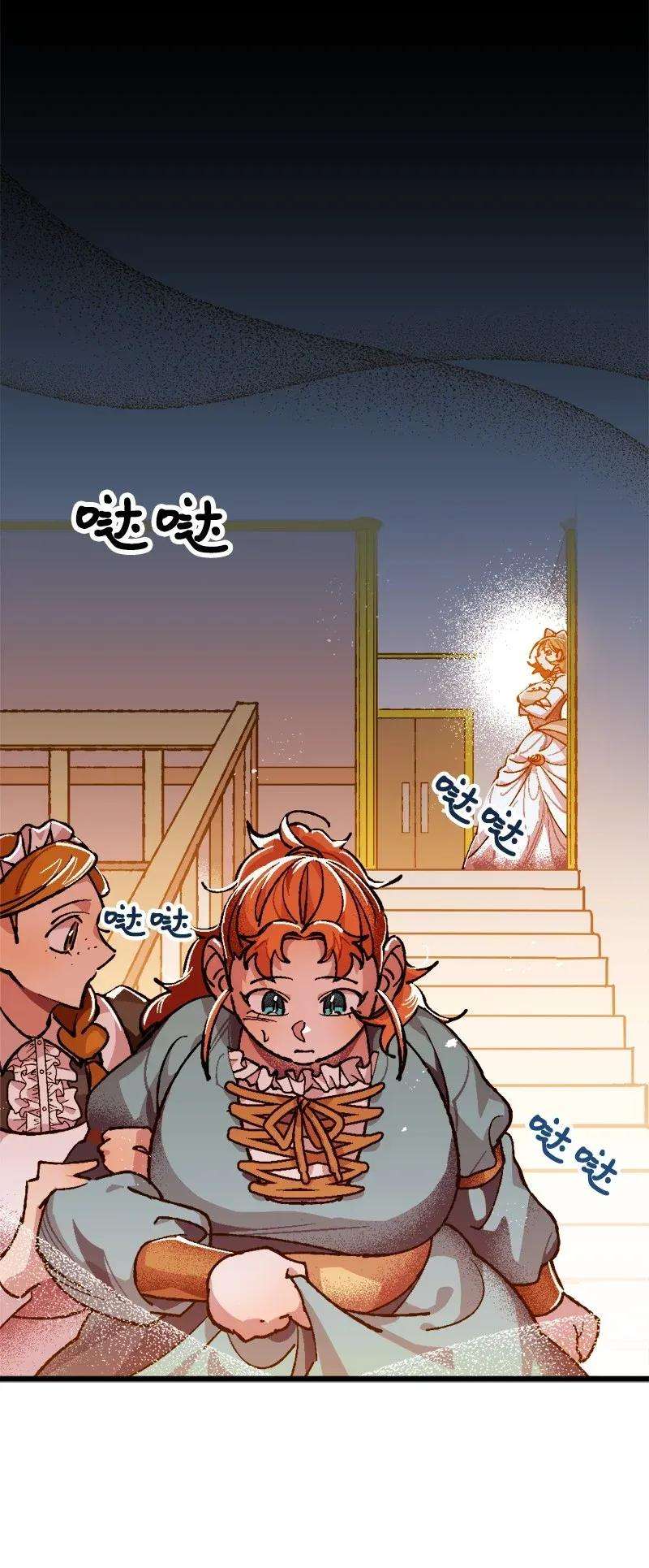 穿越成炮灰的我绝不认输02 下一任家主