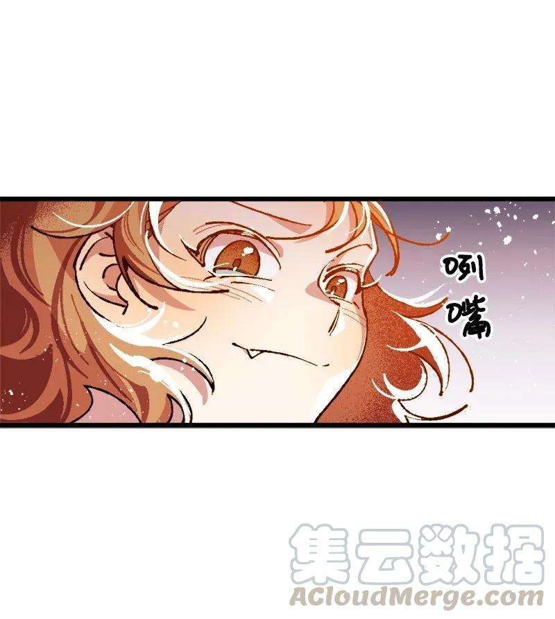 穿越成炮灰的我绝不认输02 下一任家主