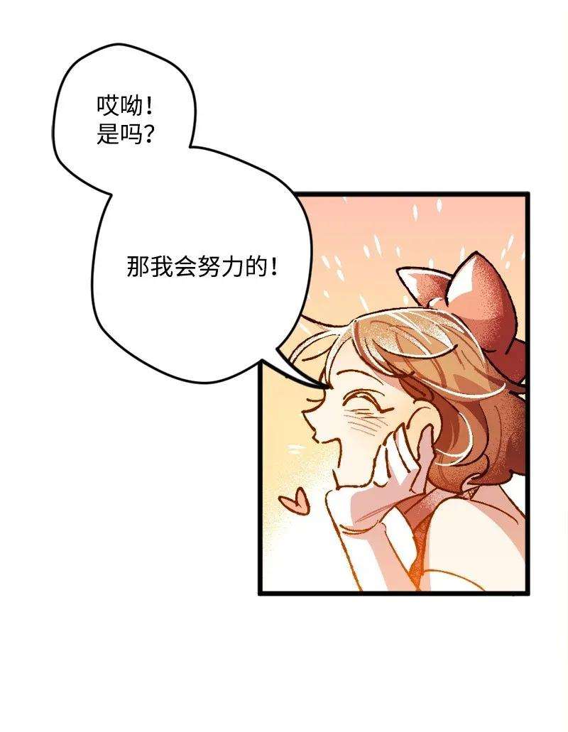 穿越成炮灰的我绝不认输02 下一任家主