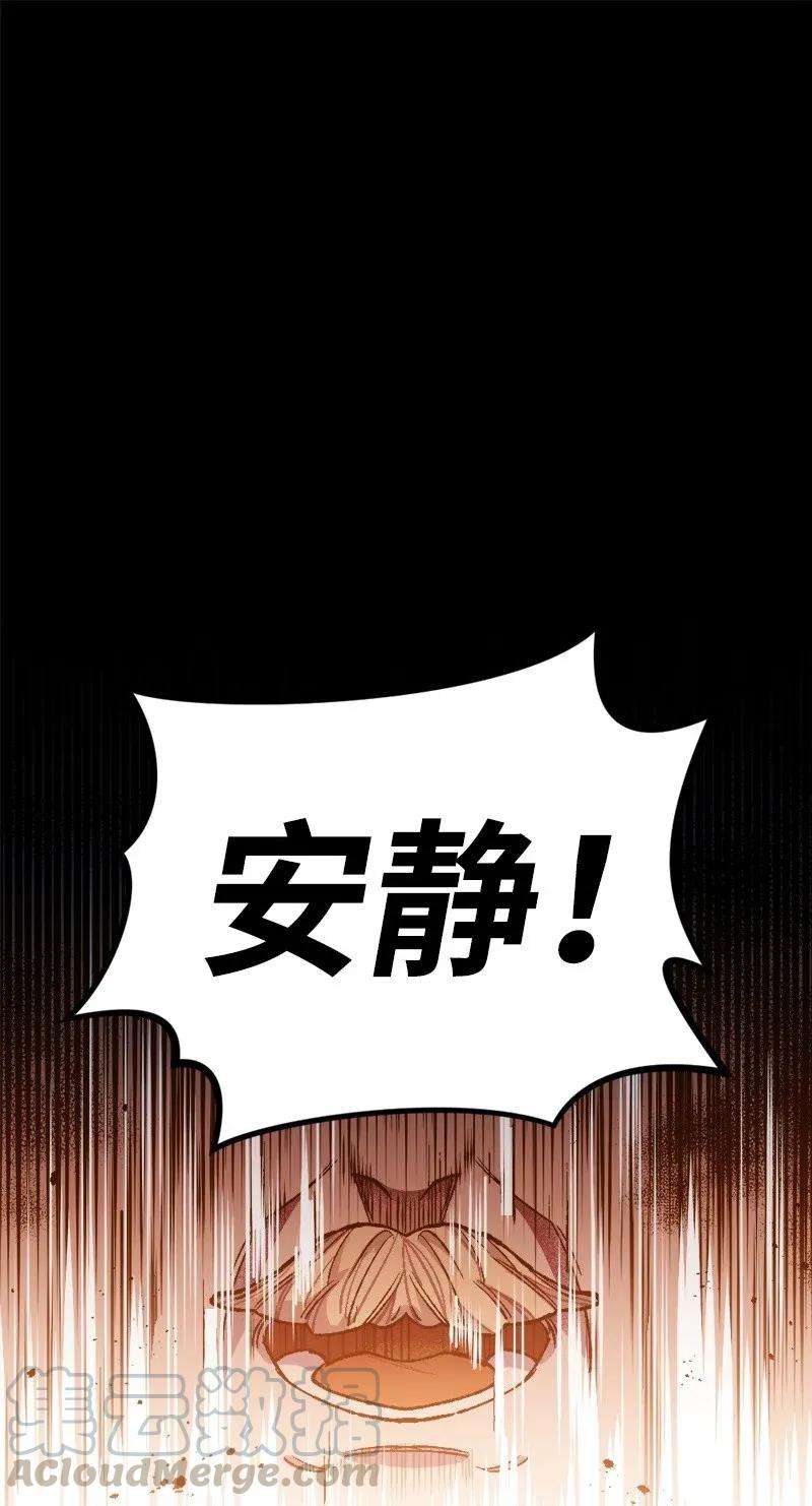 穿越成炮灰的我绝不认输02 下一任家主