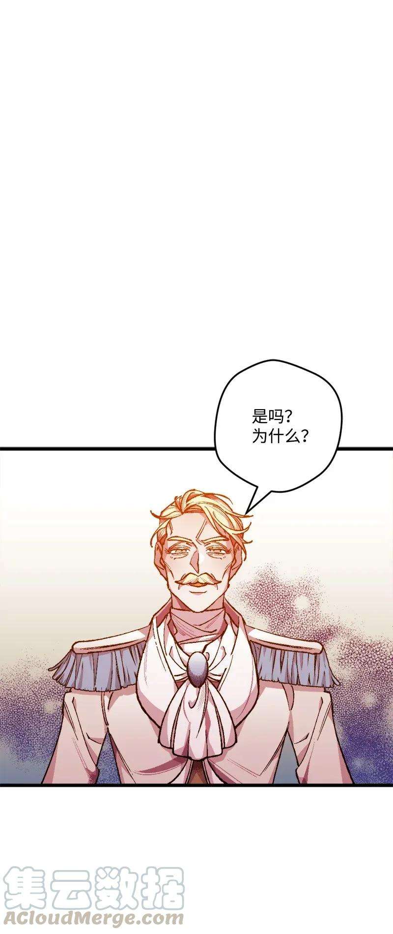 穿越成炮灰的我绝不认输03 肌肉男骑士是我的老师？