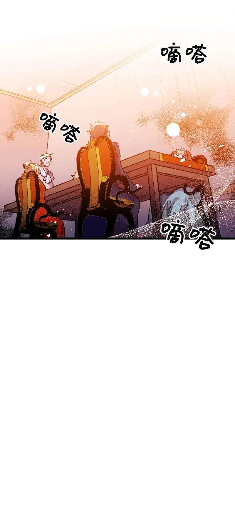 穿越成炮灰的我绝不认输03 肌肉男骑士是我的老师？