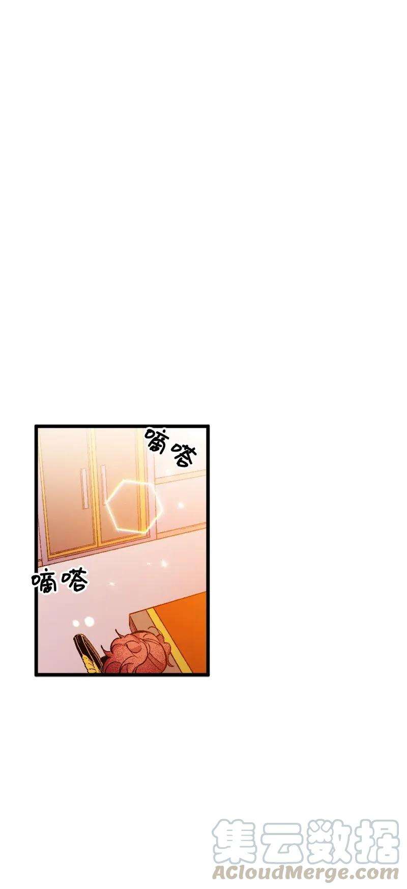 穿越成炮灰的我绝不认输03 肌肉男骑士是我的老师？