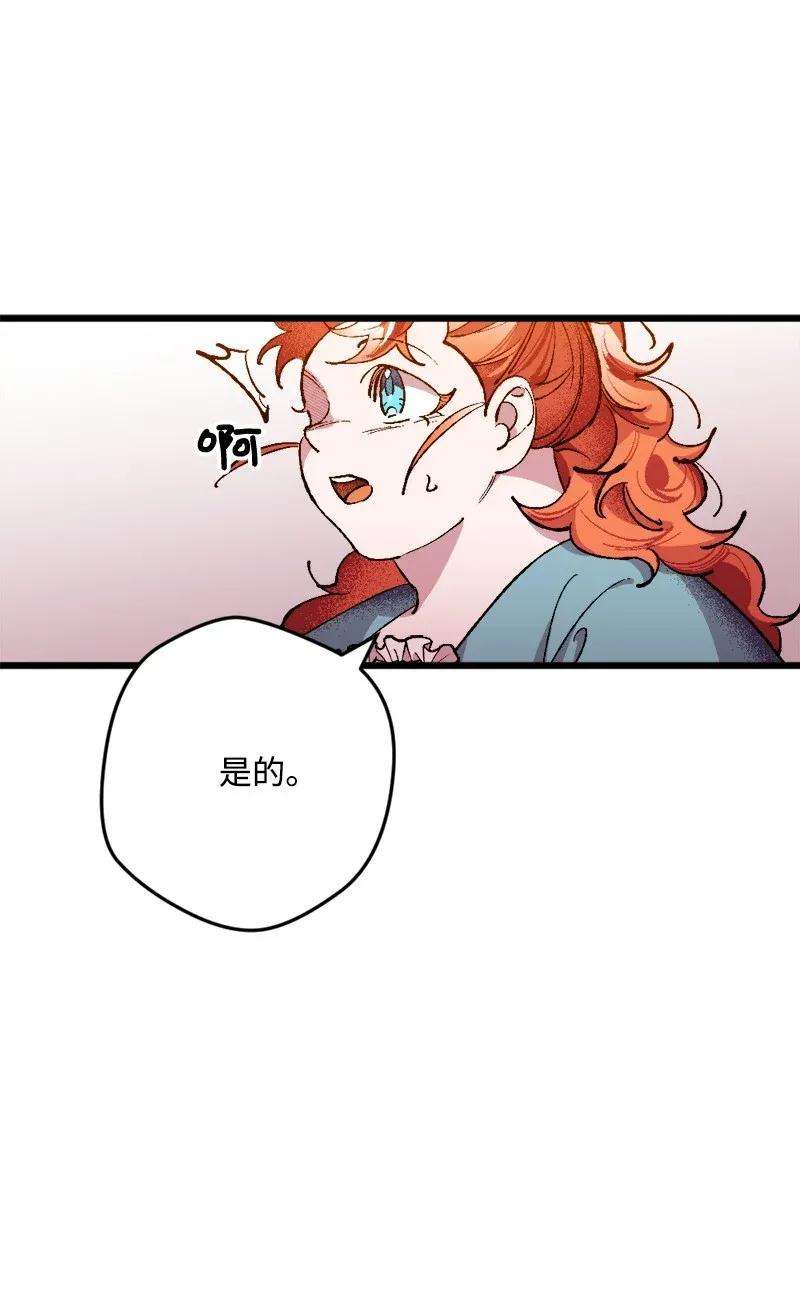 穿越成炮灰的我绝不认输03 肌肉男骑士是我的老师？