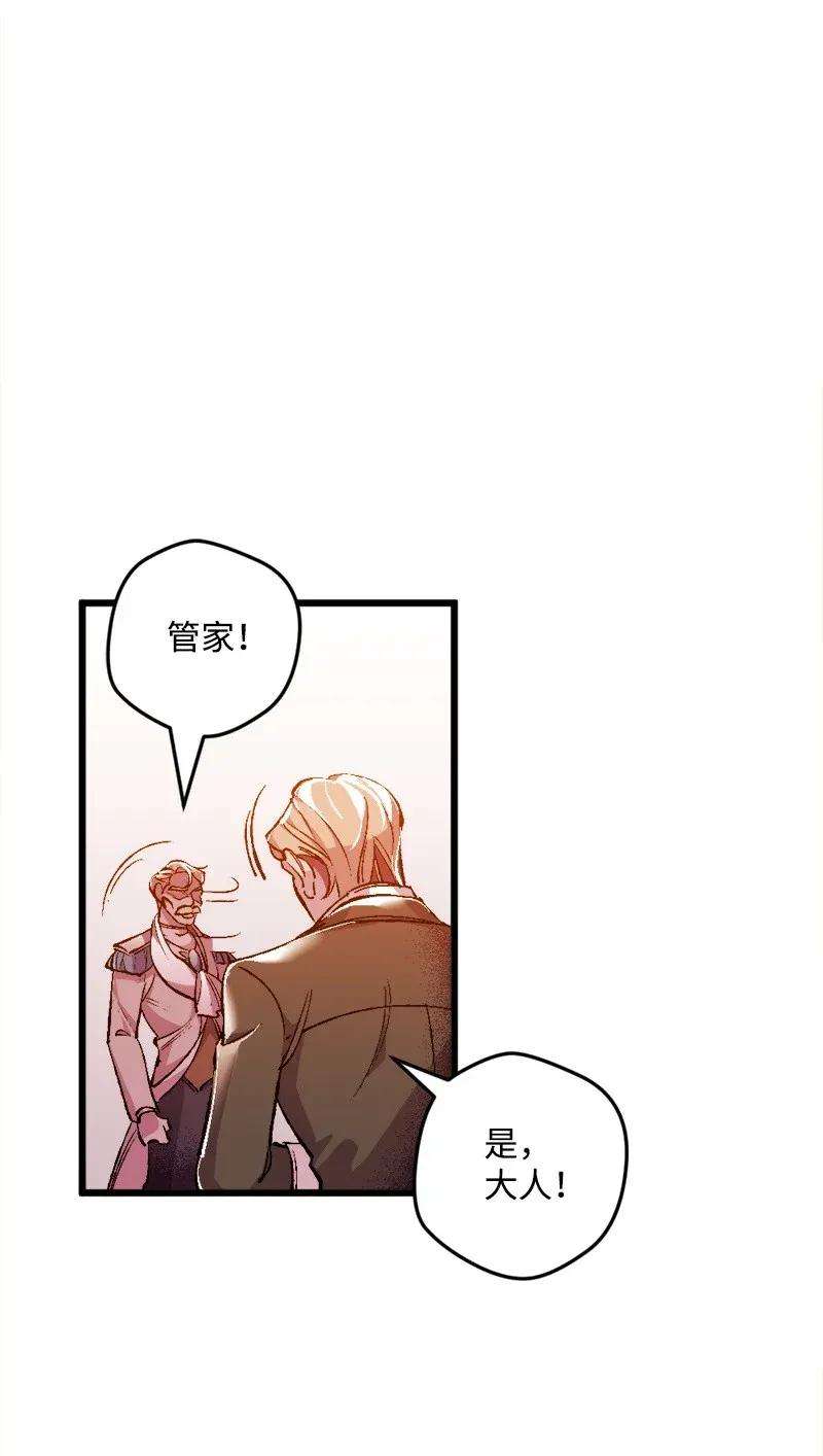 穿越成炮灰的我绝不认输03 肌肉男骑士是我的老师？